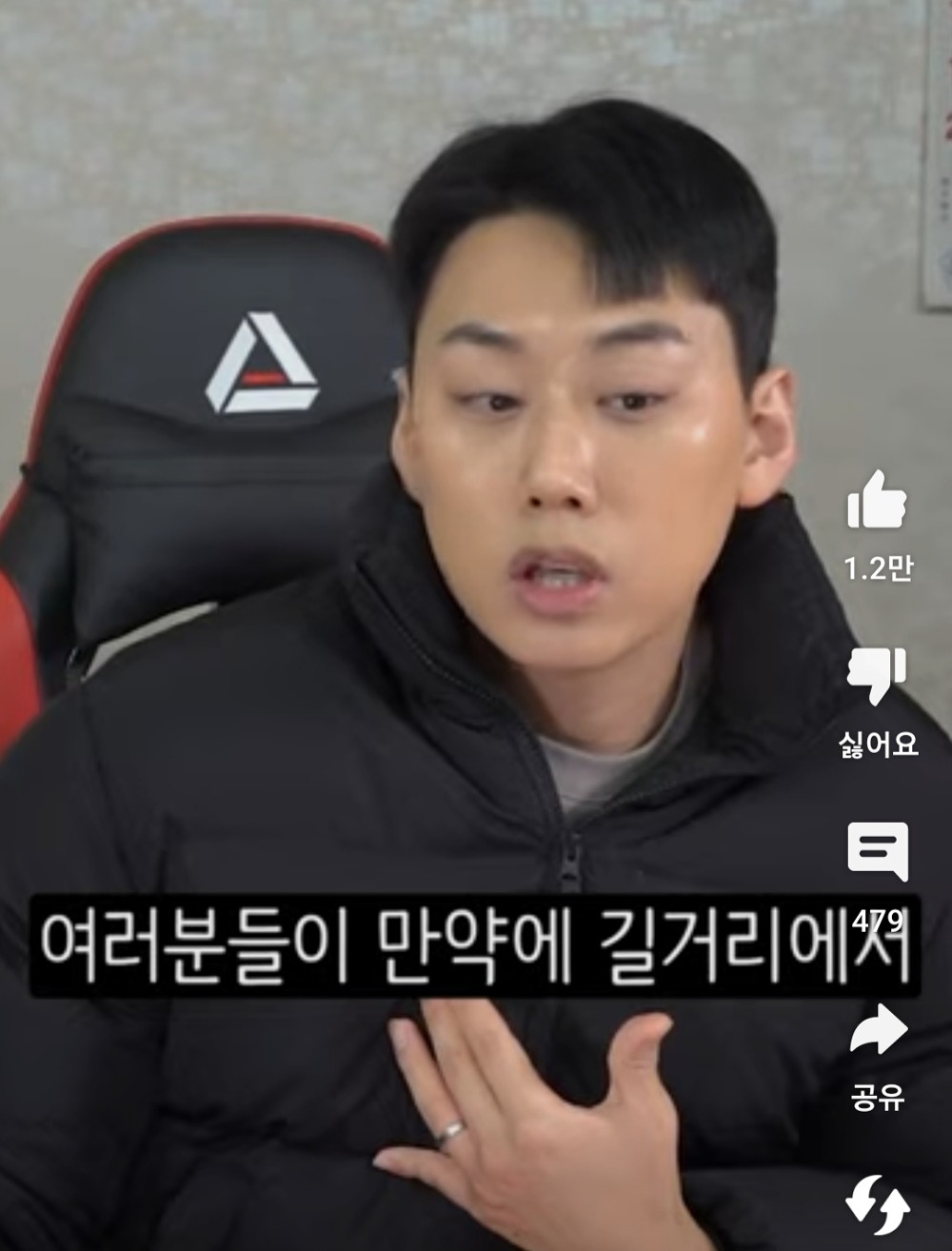 이레즈미 전신 문신충이 격투기 선수보다 더 무섭게 느껴지는 이유...