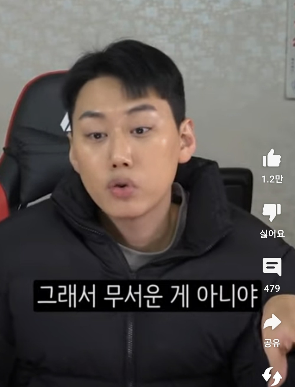 이레즈미 전신 문신충이 격투기 선수보다 더 무섭게 느껴지는 이유...