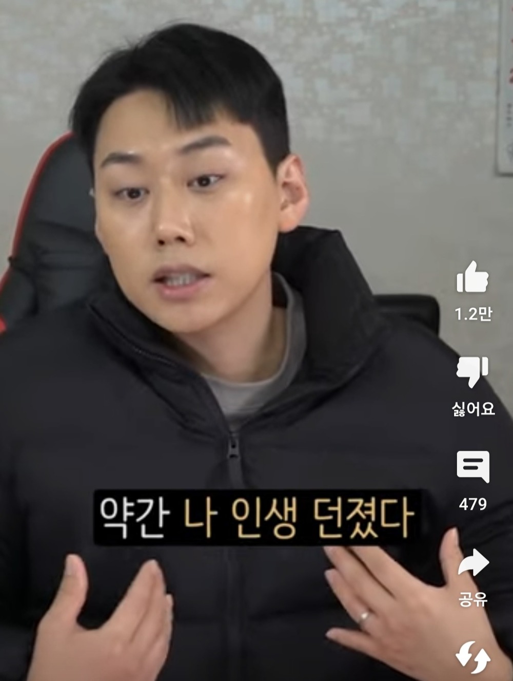 이레즈미 전신 문신충이 격투기 선수보다 더 무섭게 느껴지는 이유...