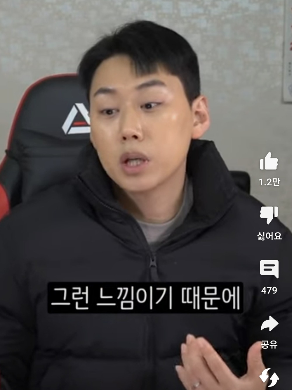 이레즈미 전신 문신충이 격투기 선수보다 더 무섭게 느껴지는 이유...