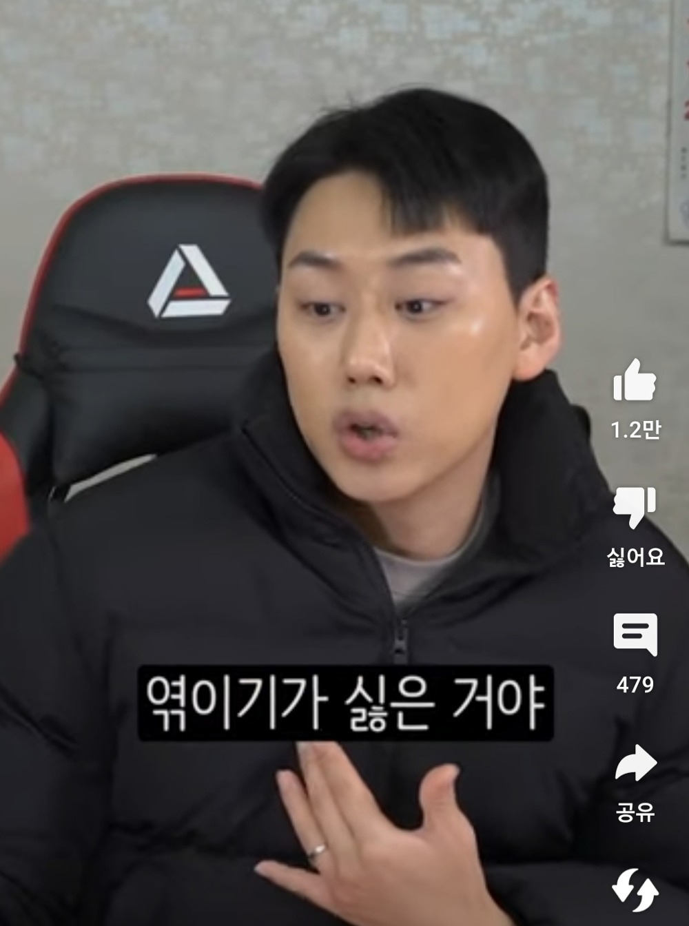 이레즈미 전신 문신충이 격투기 선수보다 더 무섭게 느껴지는 이유...