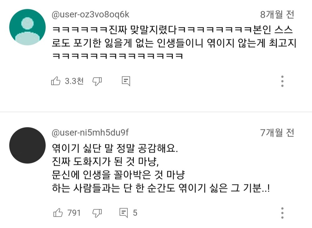 이레즈미 전신 문신충이 격투기 선수보다 더 무섭게 느껴지는 이유...