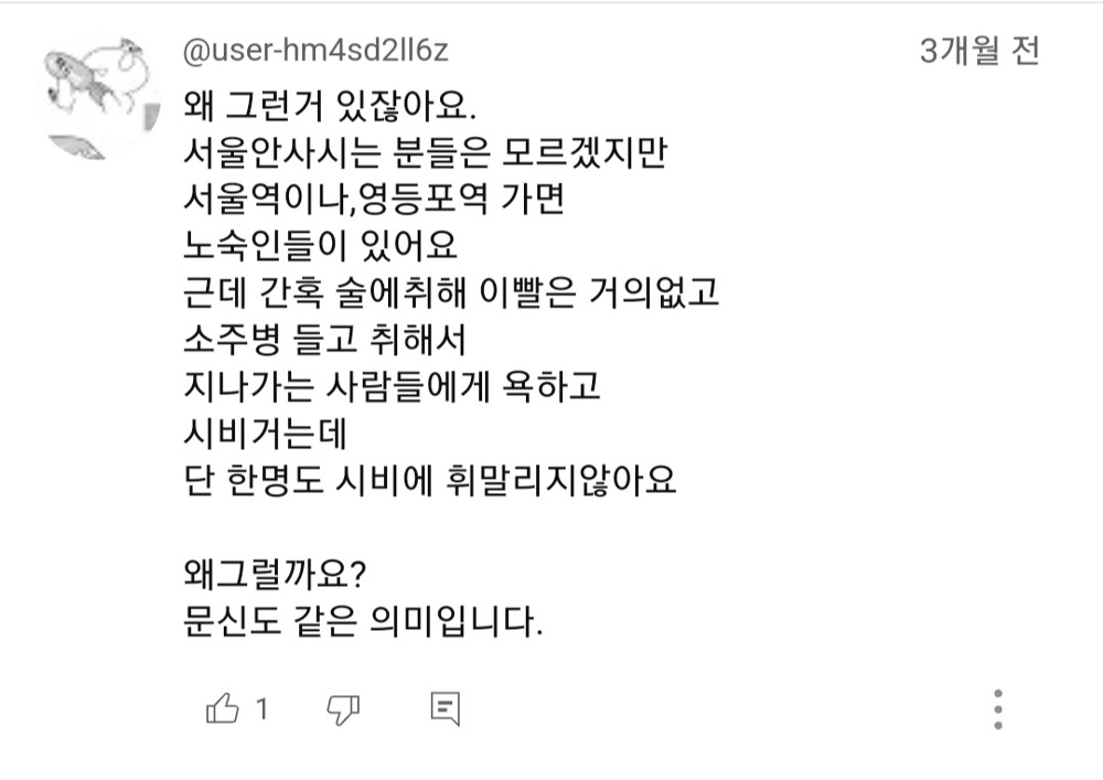 이레즈미 전신 문신충이 격투기 선수보다 더 무섭게 느껴지는 이유...