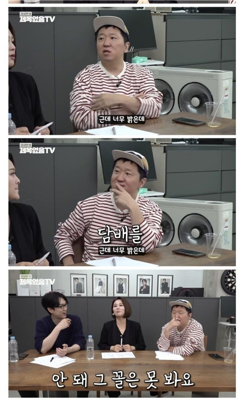 결혼 정보회사 대표가 원하는 며느리