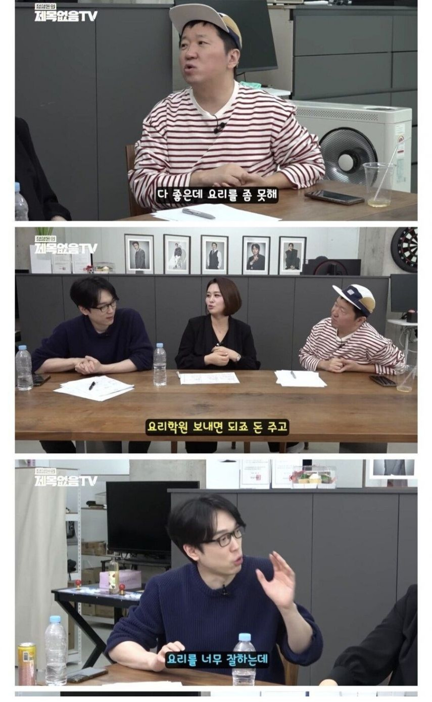 결혼 정보회사 대표가 원하는 며느리