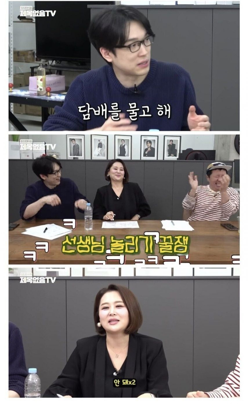 결혼 정보회사 대표가 원하는 며느리