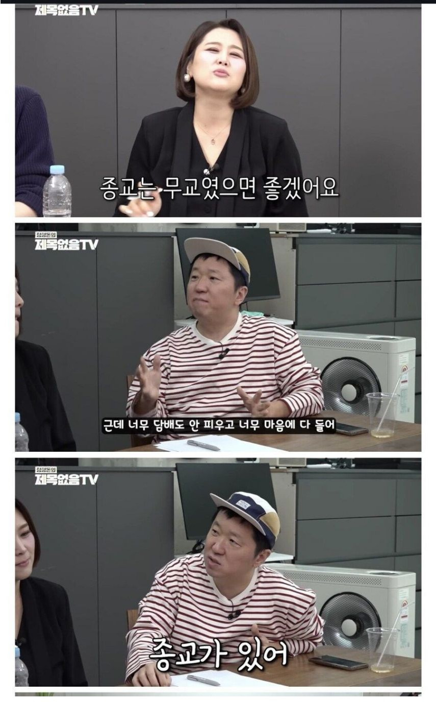 결혼 정보회사 대표가 원하는 며느리