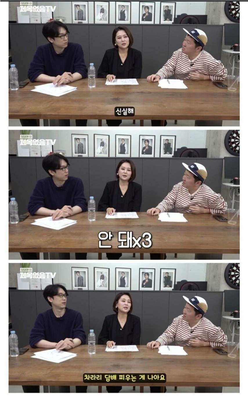 결혼 정보회사 대표가 원하는 며느리