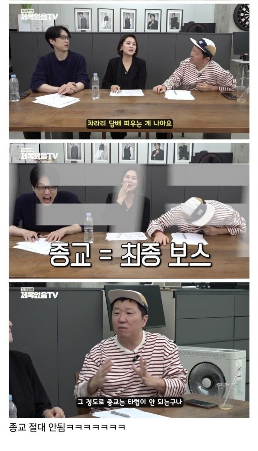 결혼 정보회사 대표가 원하는 며느리