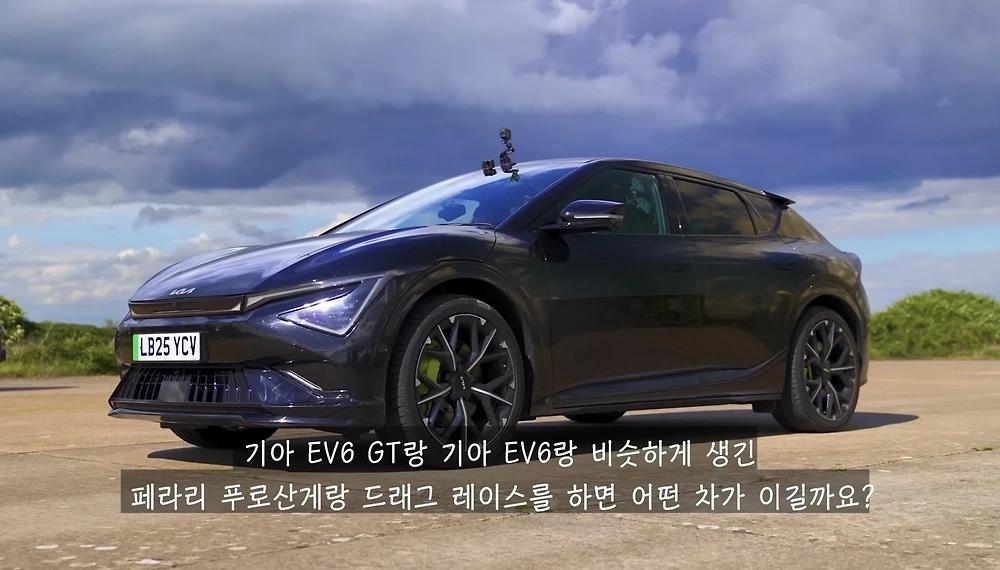 페라리 VS 기아