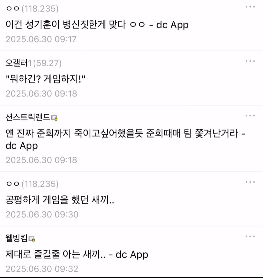 오겜3 스포) 그래도 정직했던 새끼....