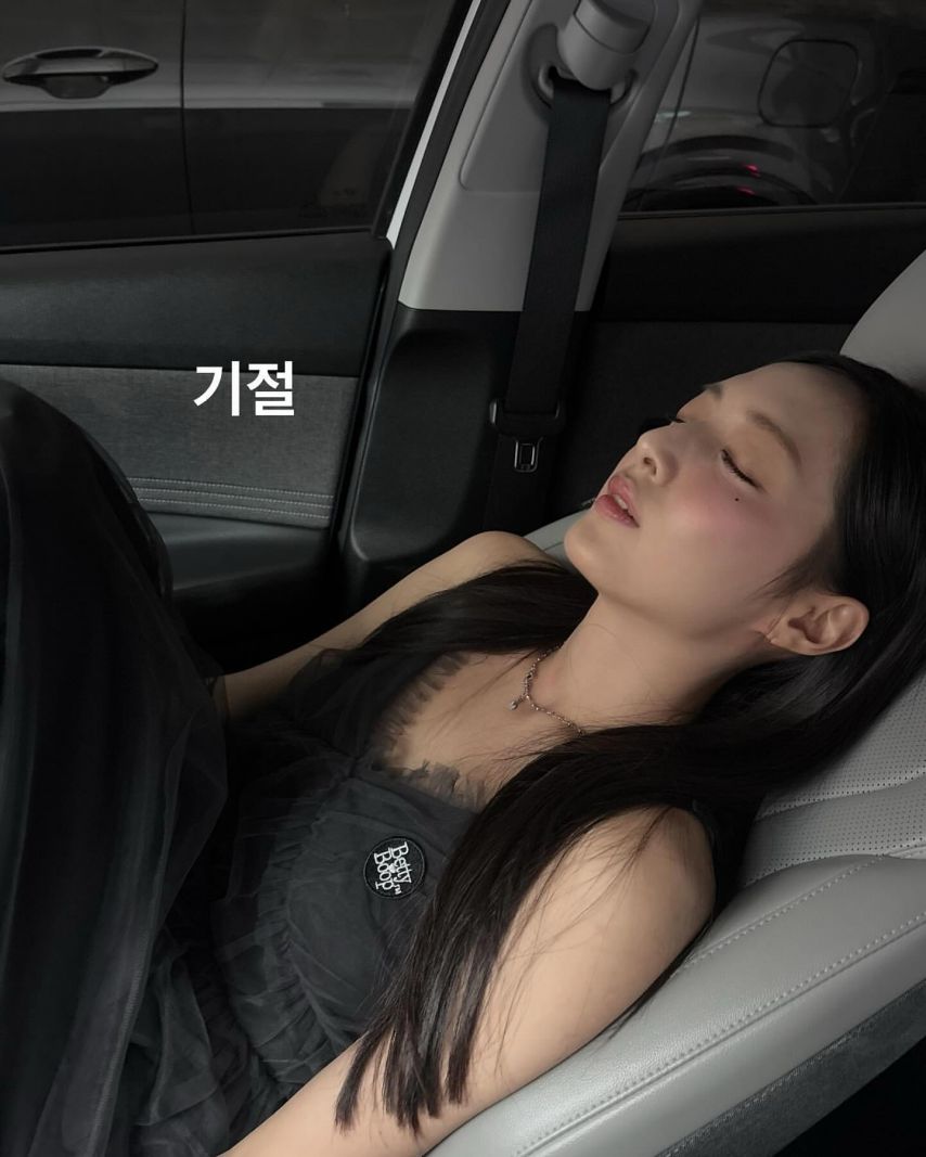 박해린