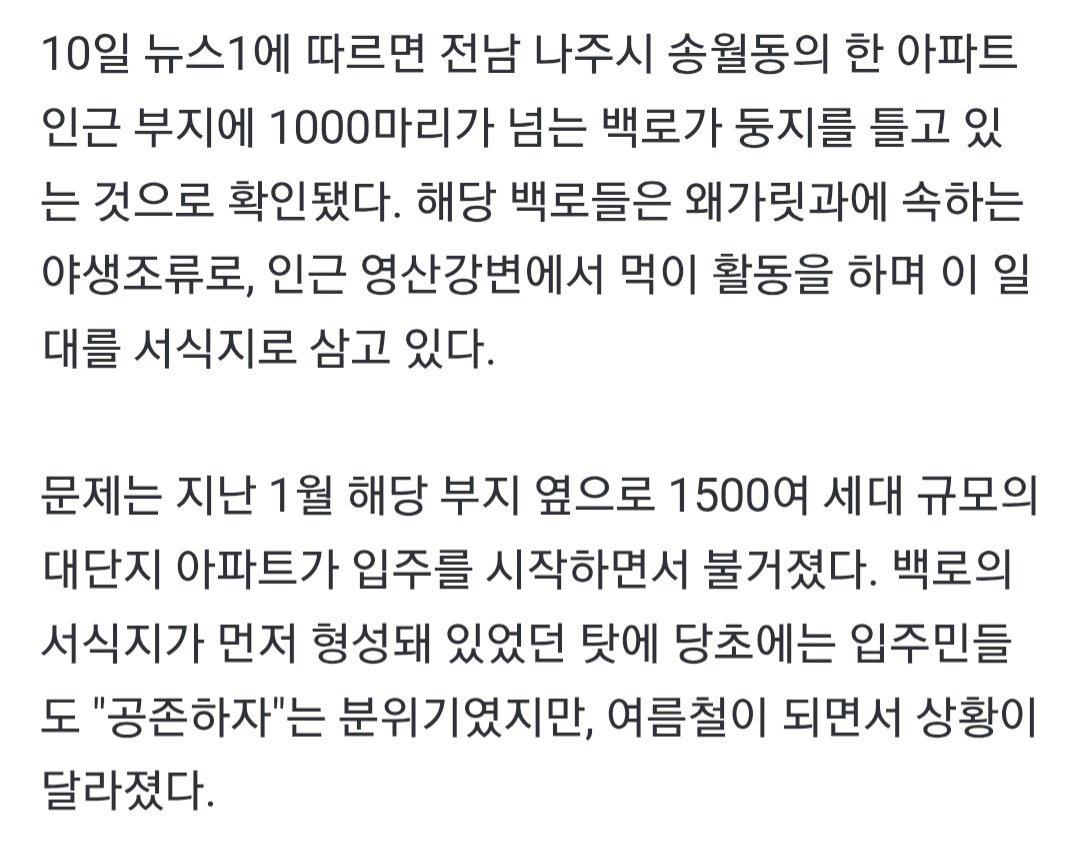 굴러온 돌이 박힌돌 빼내려 하는중