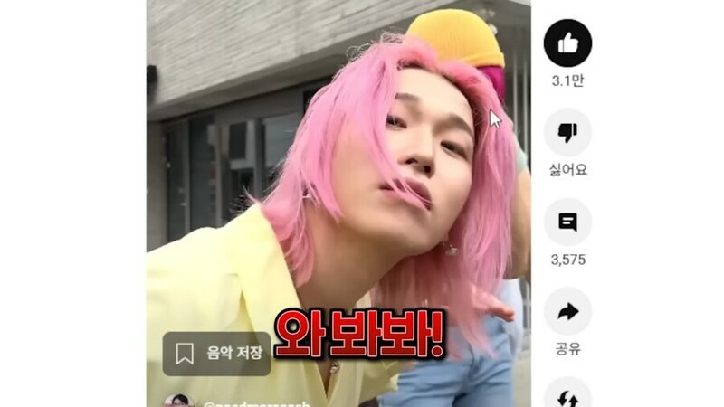 닛몰캐쉬 소다팝 커버영상이 대단한점