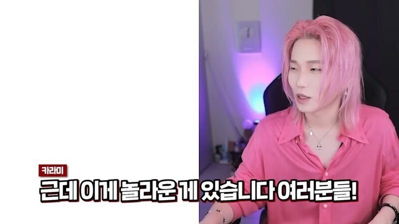 닛몰캐쉬 소다팝 커버영상이 대단한점