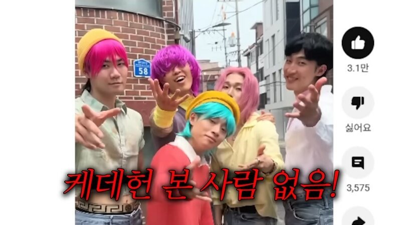 닛몰캐쉬 소다팝 커버영상이 대단한점