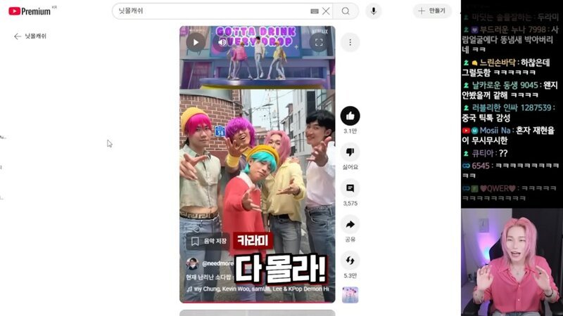 닛몰캐쉬 소다팝 커버영상이 대단한점