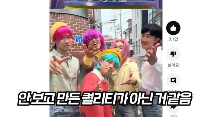 닛몰캐쉬 소다팝 커버영상이 대단한점