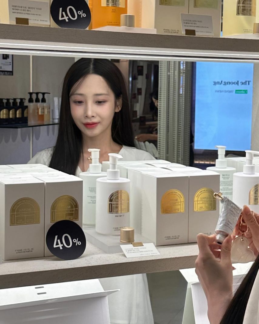 유지애 러블리즈 인별