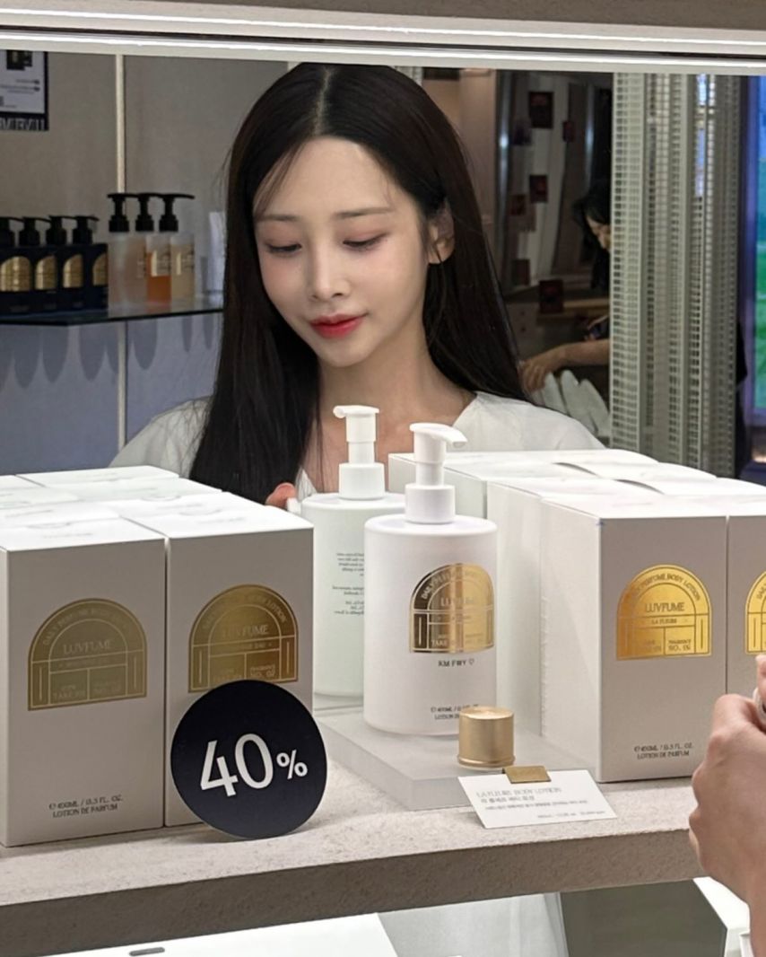 유지애 러블리즈 인별