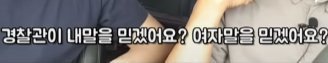 택시기사가 가장 무서워하는 손님
