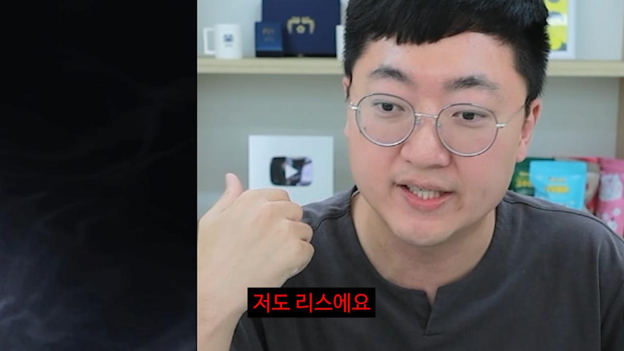 오피셜) 충주맨 중성화 커밍아웃