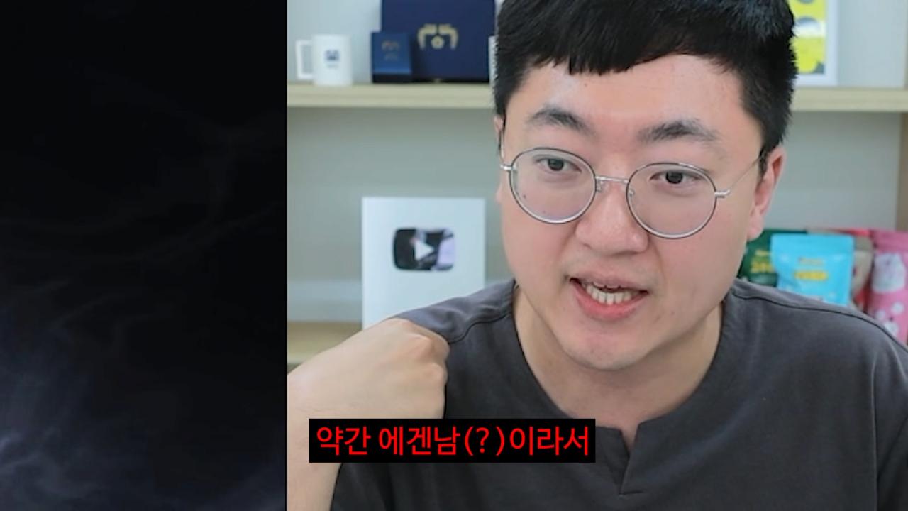 오피셜) 충주맨 중성화 커밍아웃