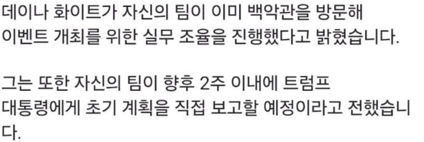 아스피날에게 쫄튀하고 은퇴했던 존 존스 근황