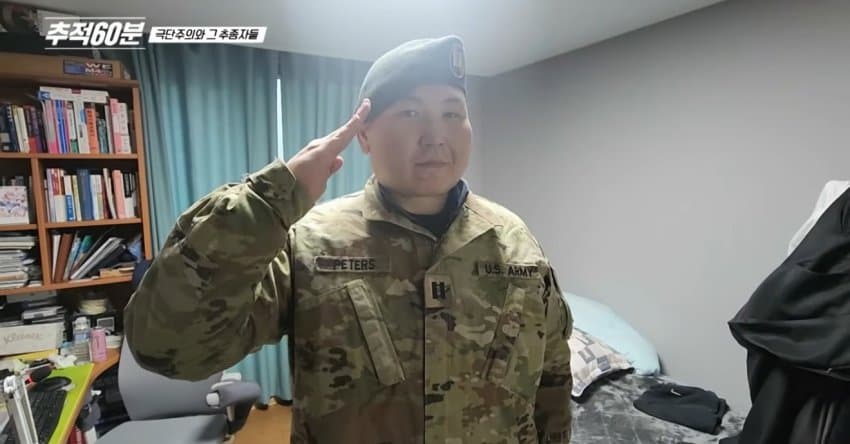 미군,CIA소속이라는 한 남자. 한국의 캡틴아메리카
