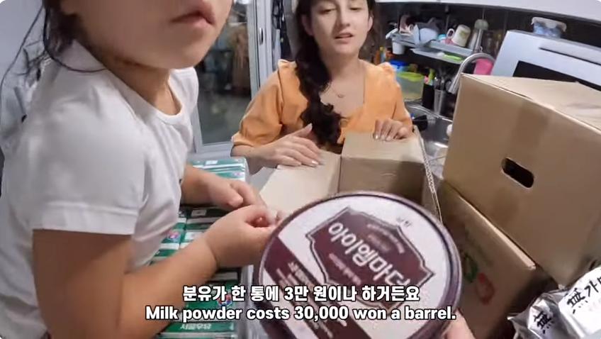 애국자집안에 1년동안 식재료 보내는 서울시