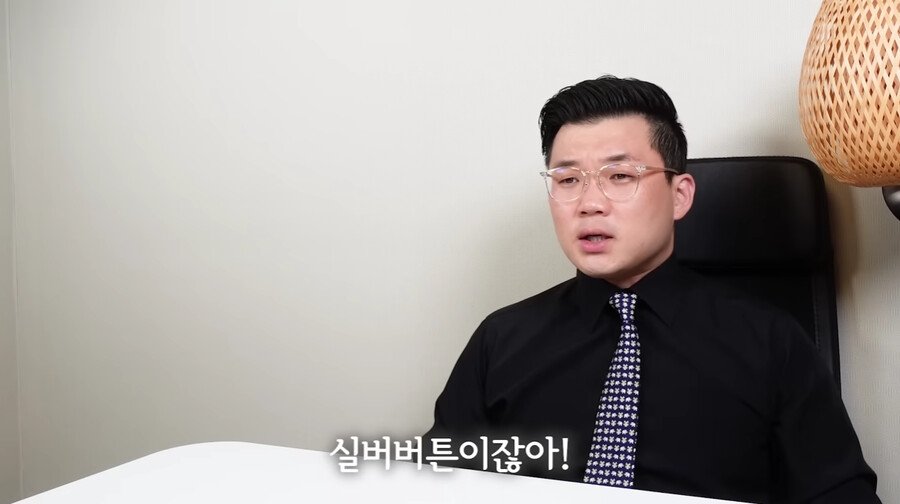 가장 현실적인 유튜브 실버 버튼 리뷰