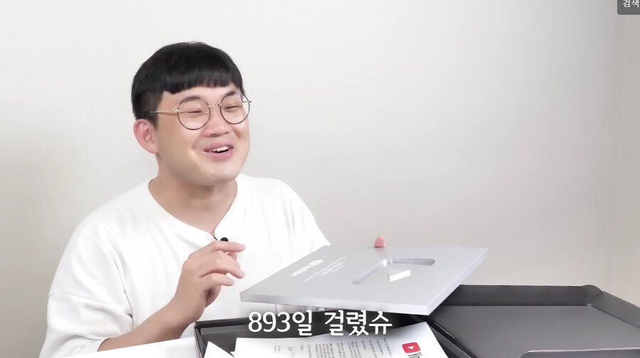 가장 현실적인 유튜브 실버 버튼 리뷰