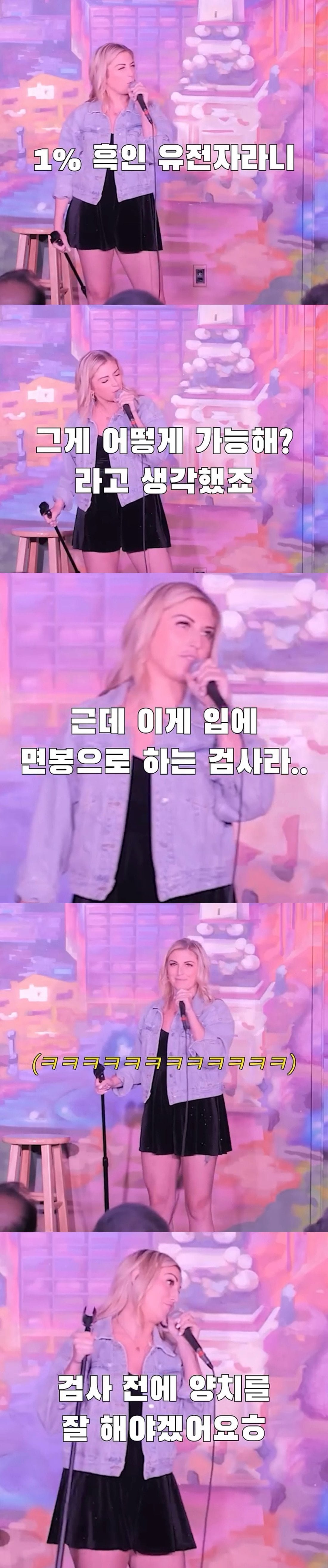 뭐야 조상 중에 흑인이 왜 있어요