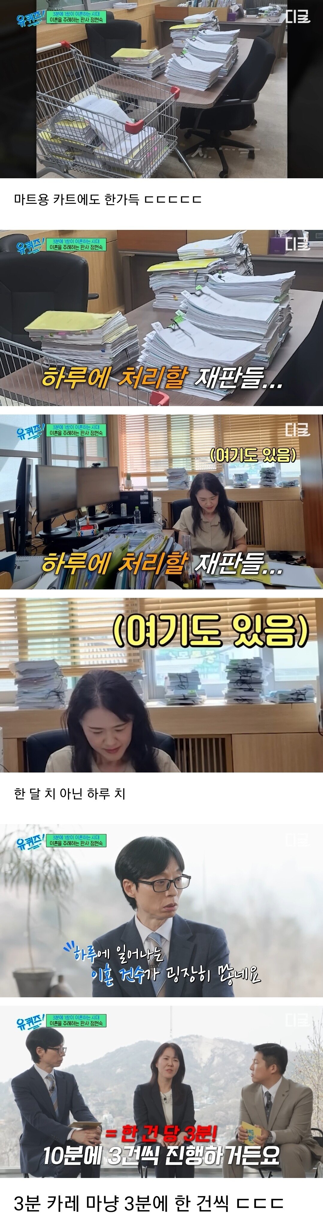 이혼 전문 판사가 말하는 요즘 이혼 세태
