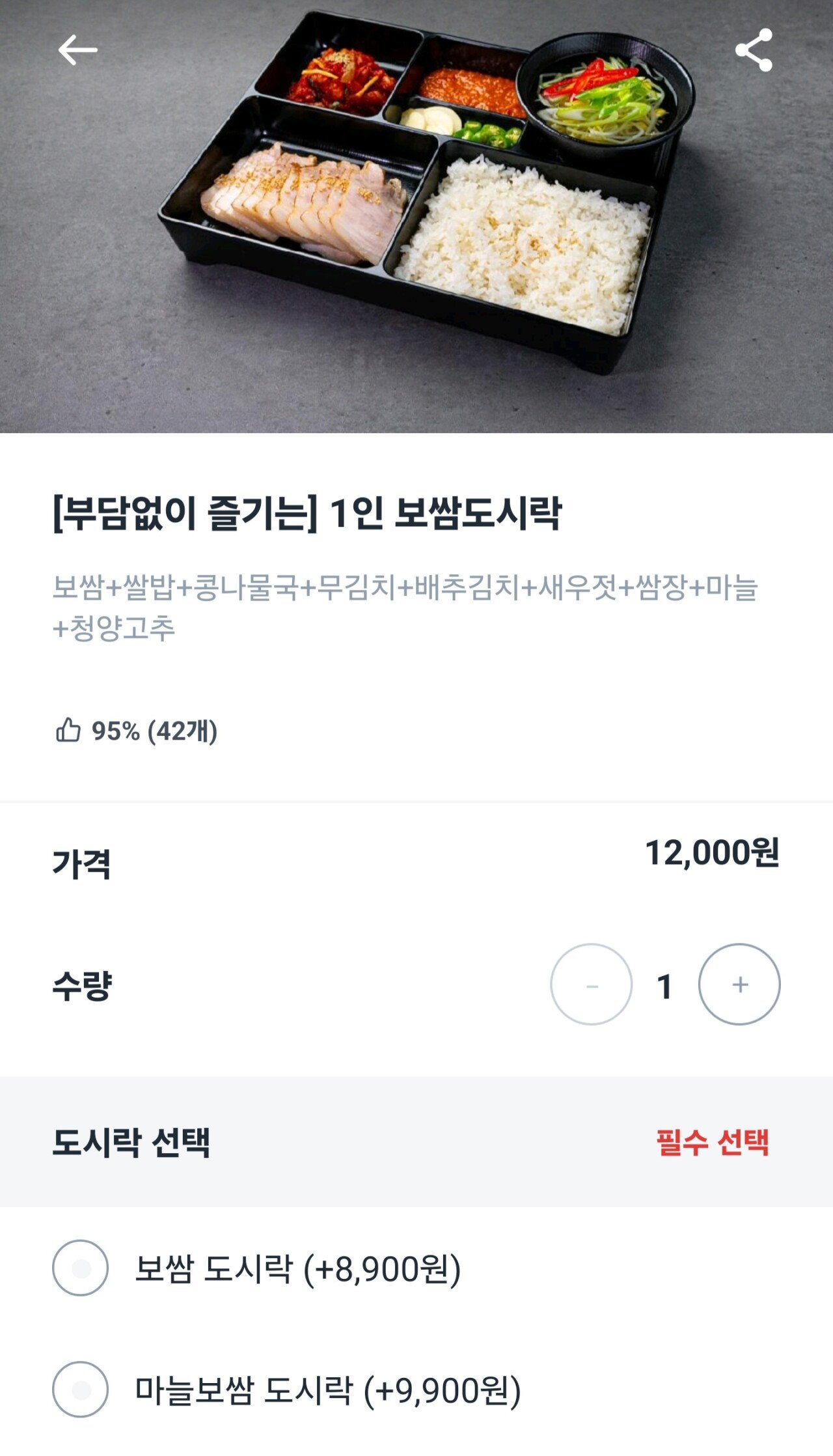 밥좀 먹으려고 배달앱 봤는데 ㅋㅋㅋㅋㅋㅋㅋㅋ