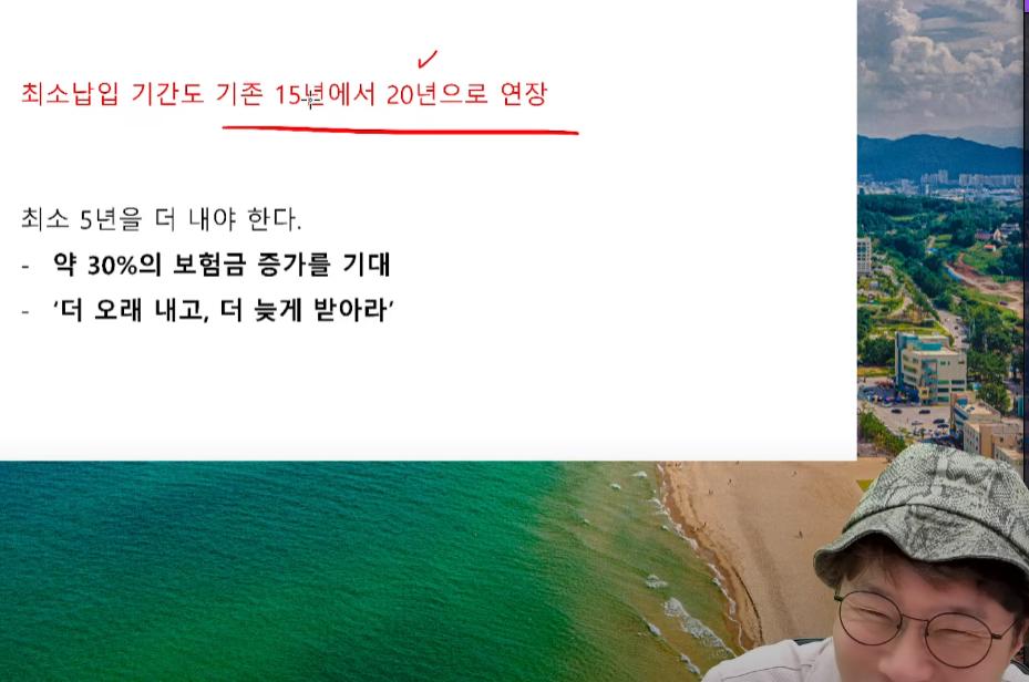 슈카월드) 중국의 국민연금 고갈 문제 해결방법