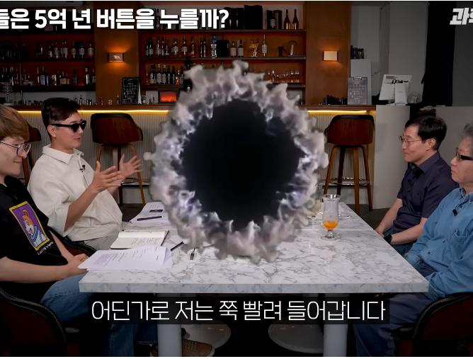 물리학 교수는 5억년 버튼 설명을 듣고 버튼을 누를까