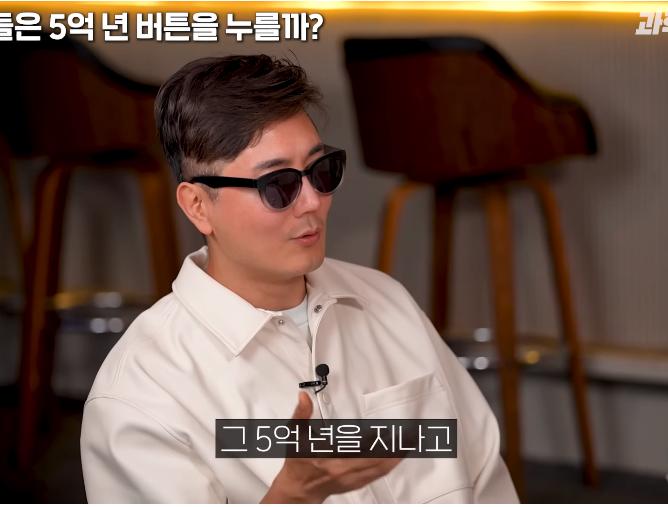 물리학 교수는 5억년 버튼 설명을 듣고 버튼을 누를까