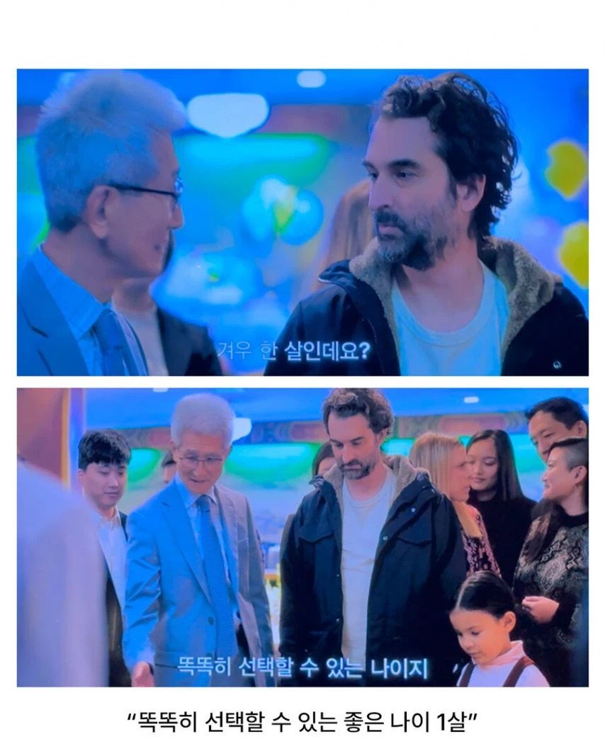 미국드라마에 등장한 K-문화