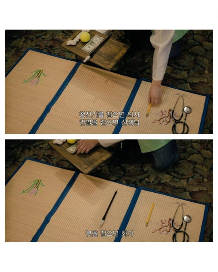 미국드라마에 등장한 K-문화