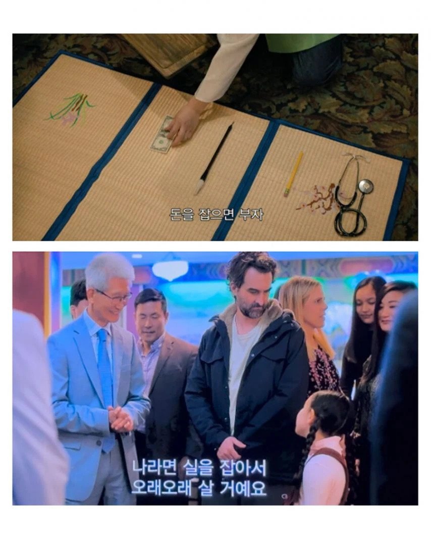 미국드라마에 등장한 K-문화