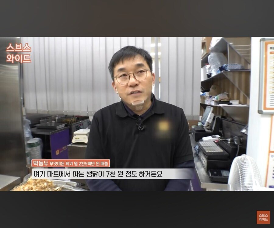 단돈 5천원에 튀김 대신 튀겨준다는 업체