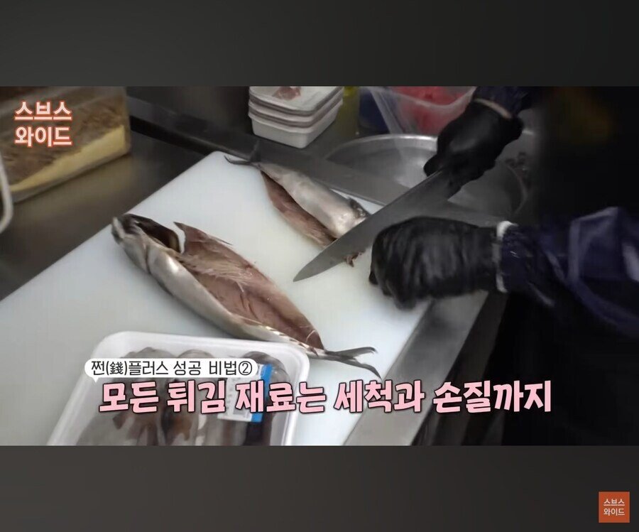 단돈 5천원에 튀김 대신 튀겨준다는 업체