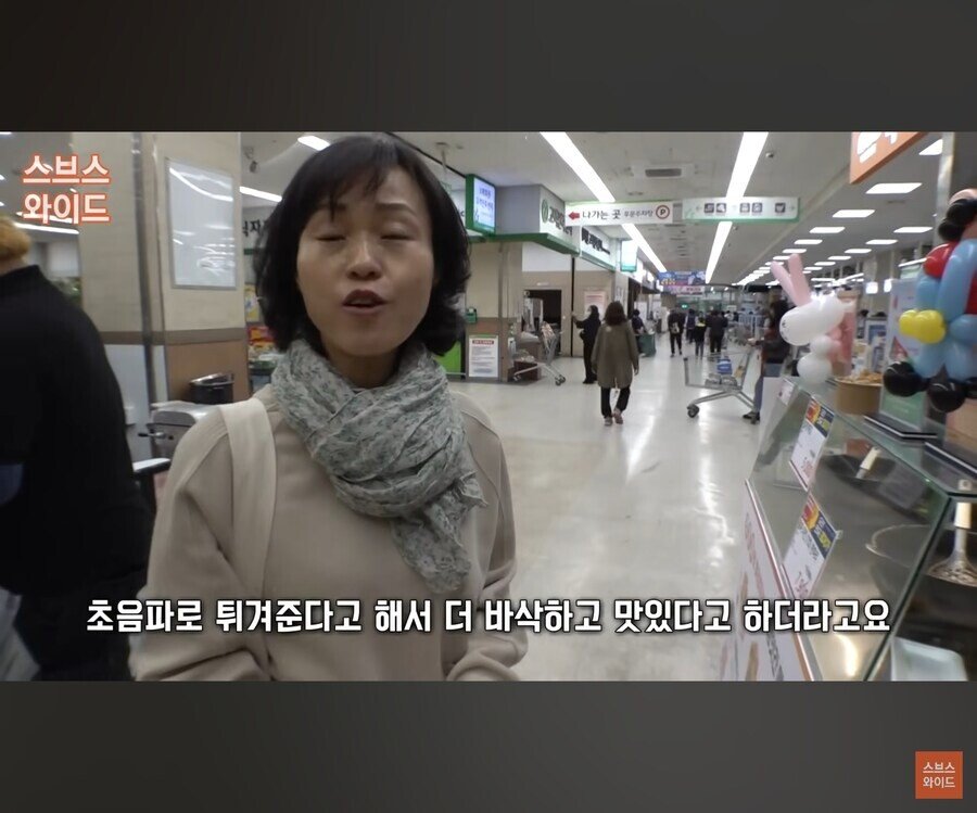 단돈 5천원에 튀김 대신 튀겨준다는 업체