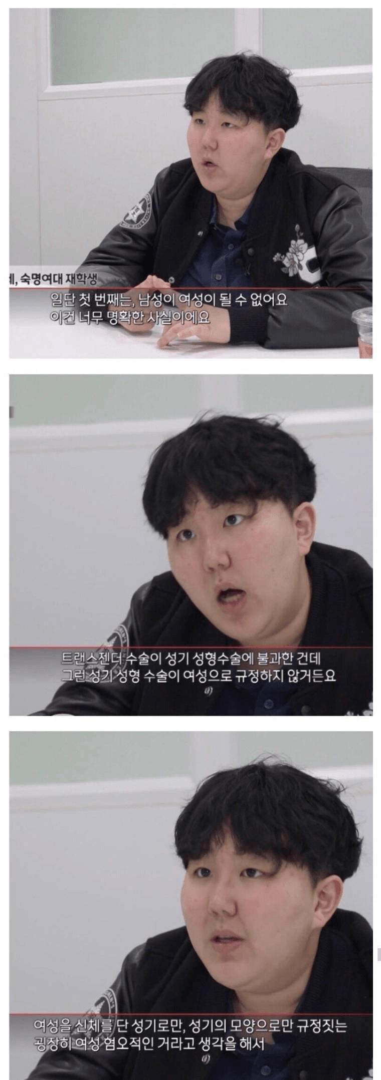 숙명여대 4B(비연애 비섹스 비혼 비출산)좌....최신 근황