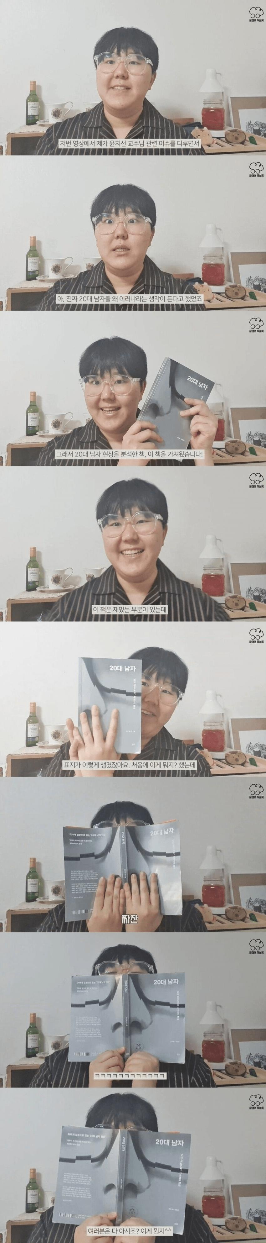 숙명여대 4B(비연애 비섹스 비혼 비출산)좌....최신 근황