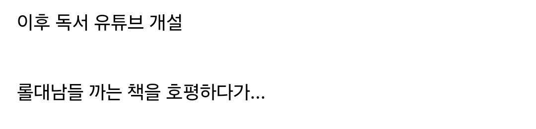 숙명여대 4B(비연애 비섹스 비혼 비출산)좌....최신 근황