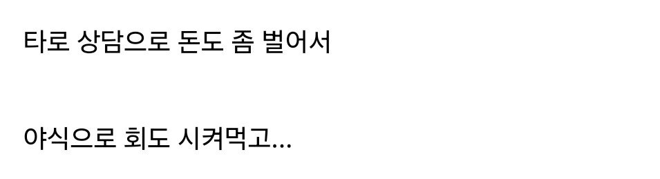 숙명여대 4B(비연애 비섹스 비혼 비출산)좌....최신 근황