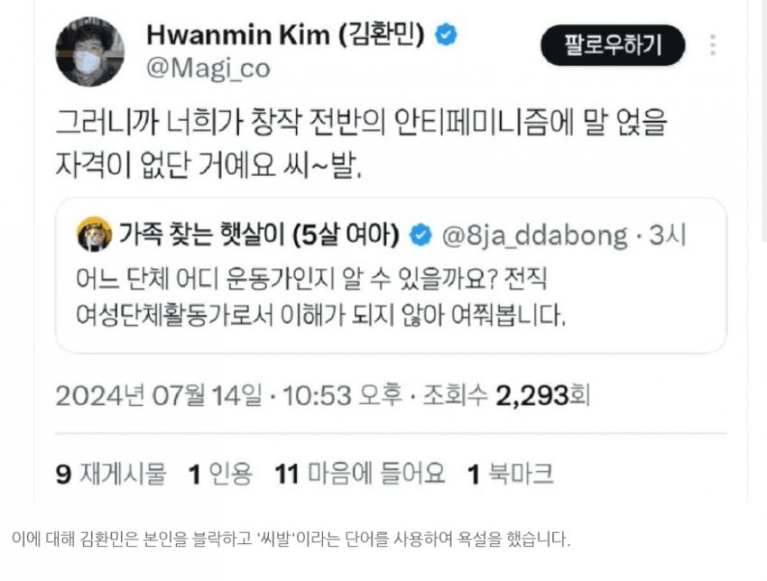 숙명여대 4B(비연애 비섹스 비혼 비출산)좌....최신 근황