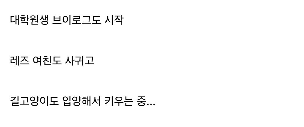 숙명여대 4B(비연애 비섹스 비혼 비출산)좌....최신 근황